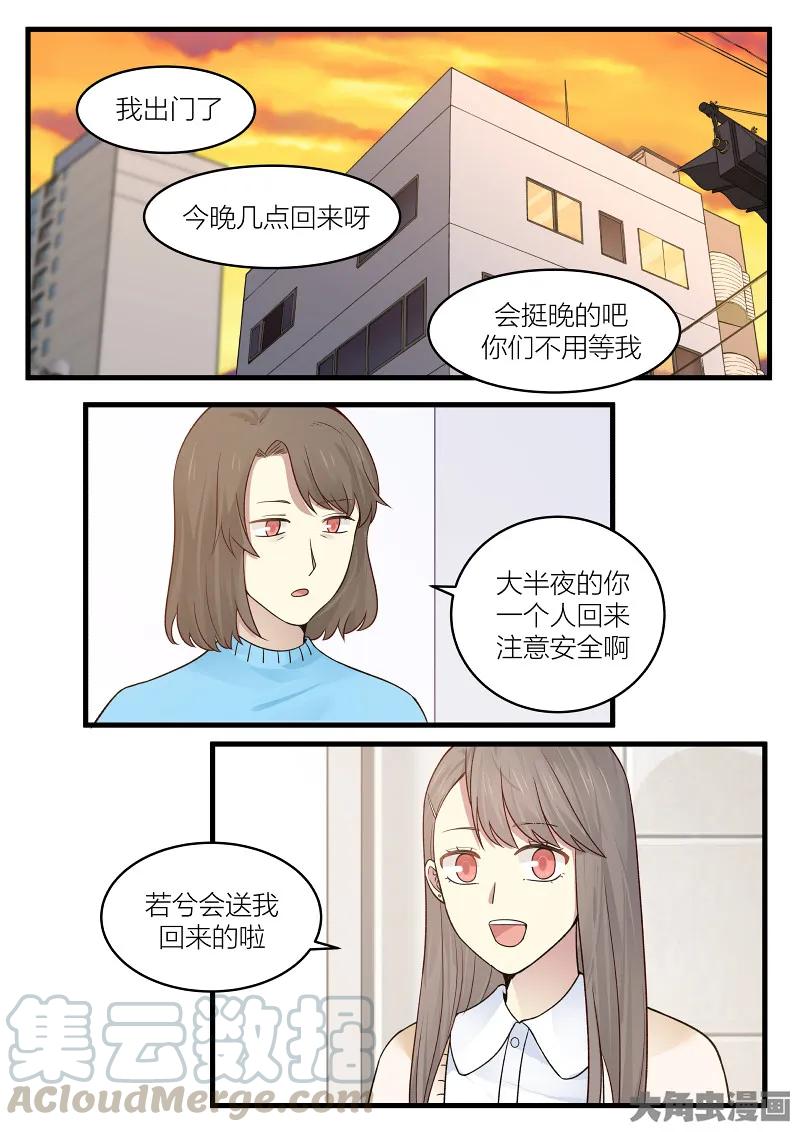 《LILY》S2·169 第1页