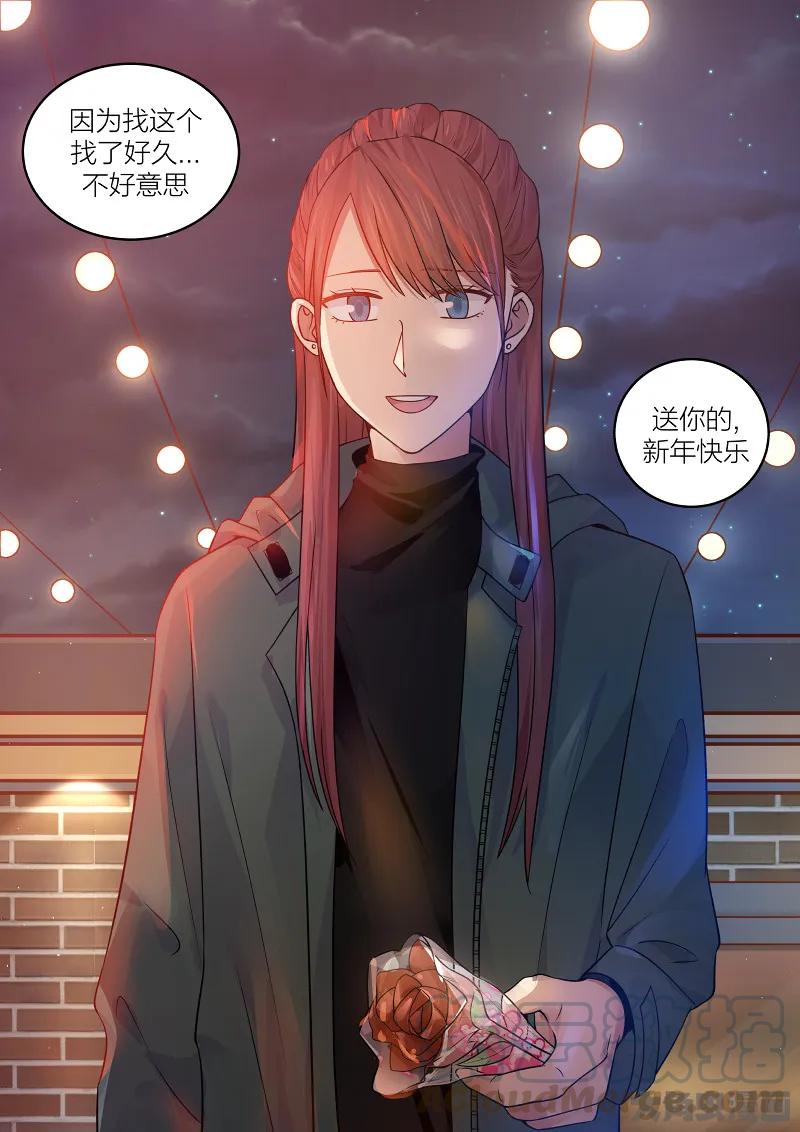 《LILY》S2·171 第1页