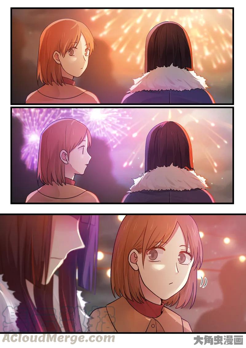 《LILY》S2·171 第5页