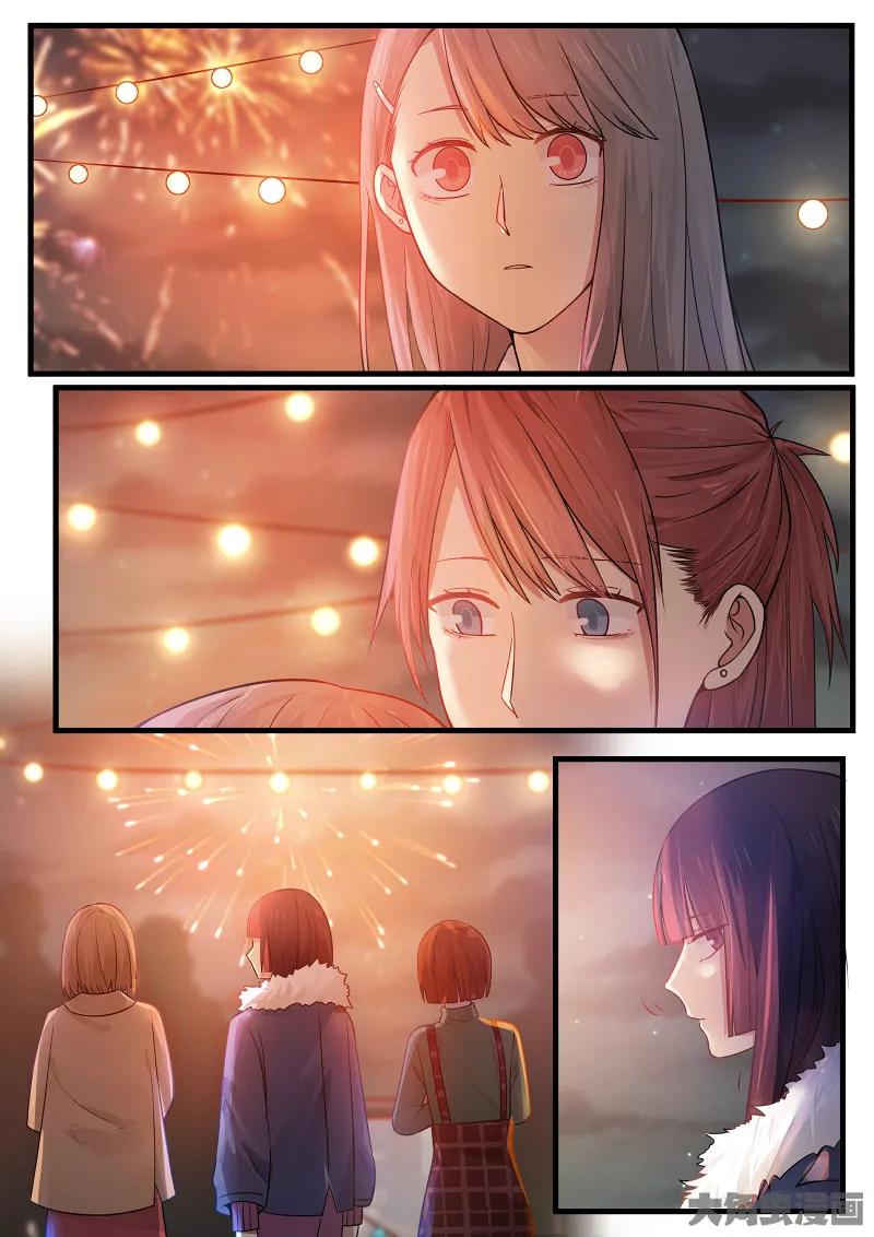 《LILY》S2·171 第2页