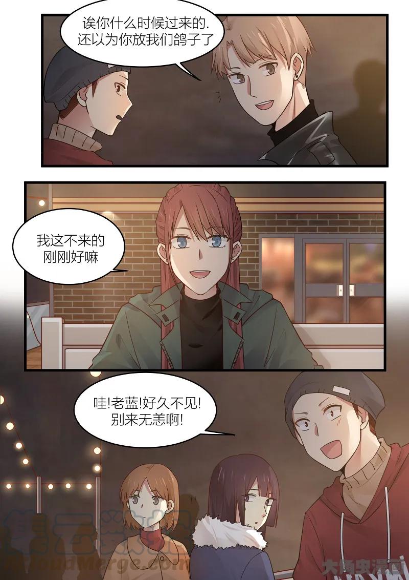 《LILY》S2·173 第1页
