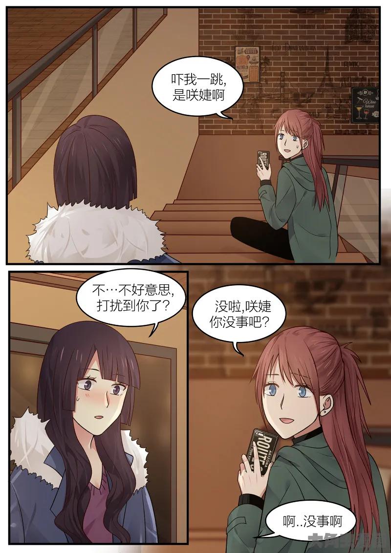 《LILY》S2·174 第4页