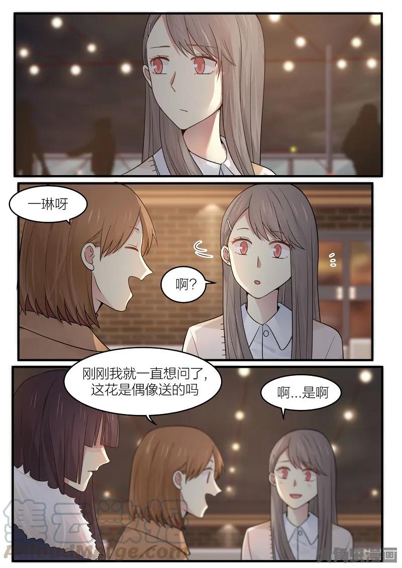 《LILY》S2·174 第1页
