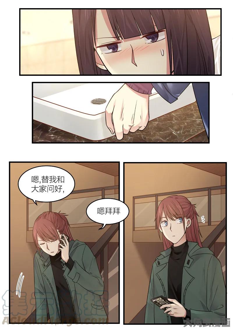 《LILY》S2·174 第7页