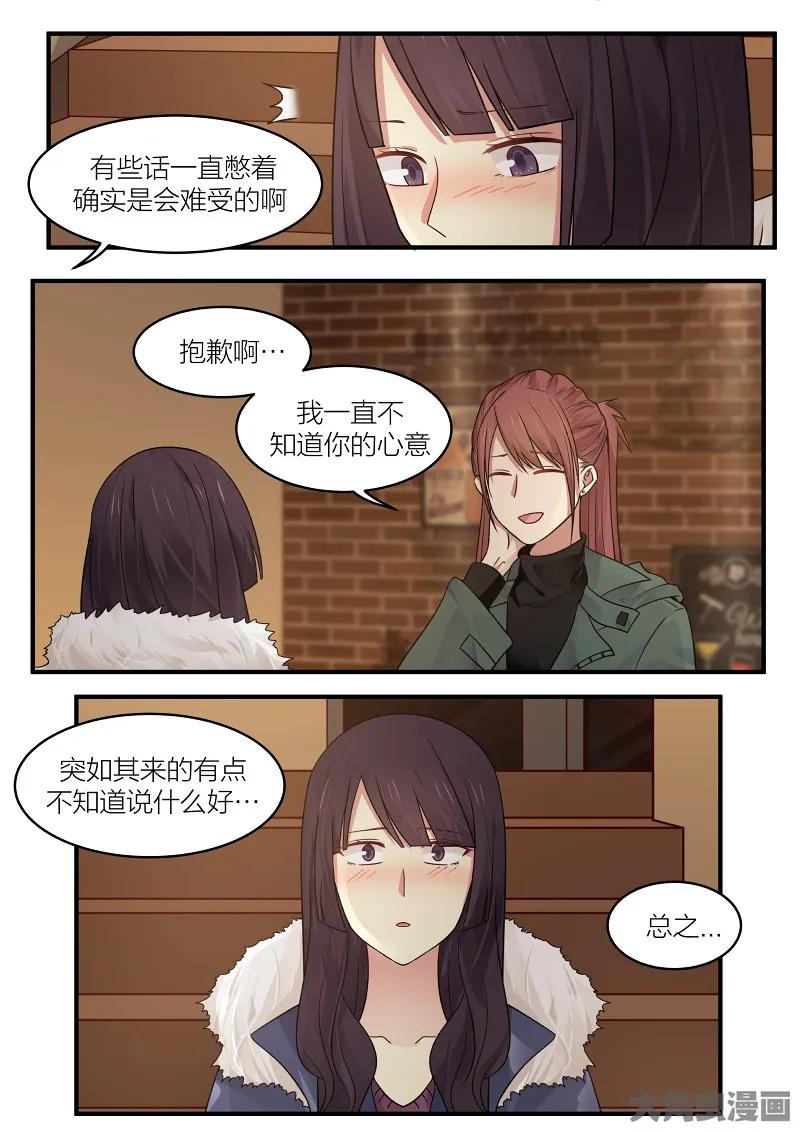 《LILY》S2·175 第4页