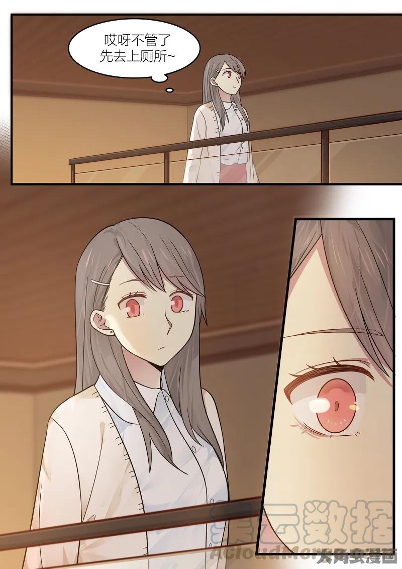 《LILY》S2·175 第7页