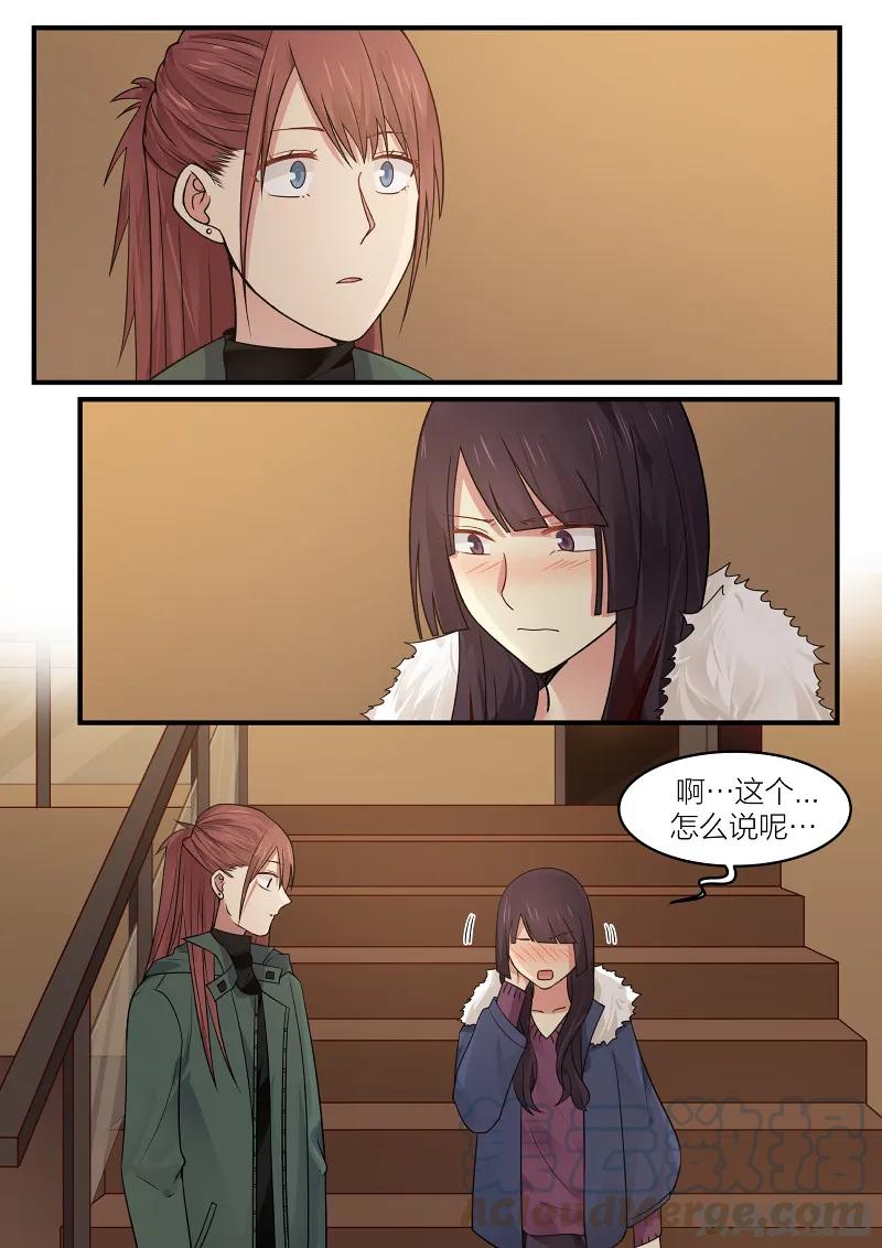《LILY》S2·175 第1页