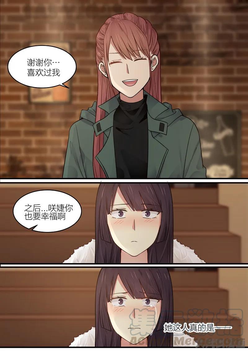 《LILY》S2·175 第5页