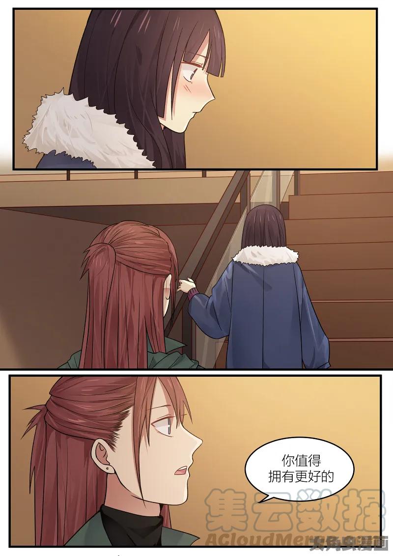 《LILY》S2·177 第1页