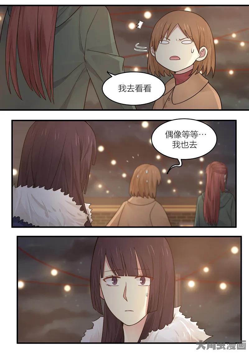 《LILY》S2·177 第8页