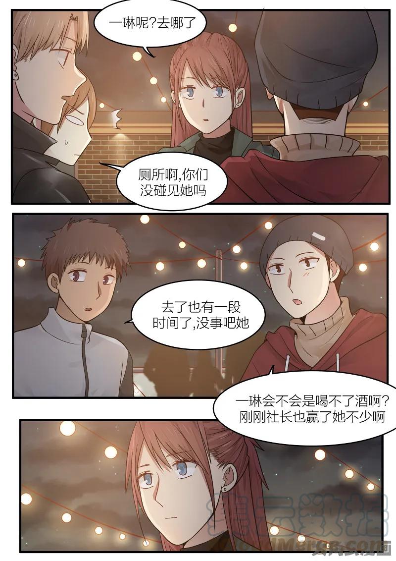《LILY》S2·177 第7页