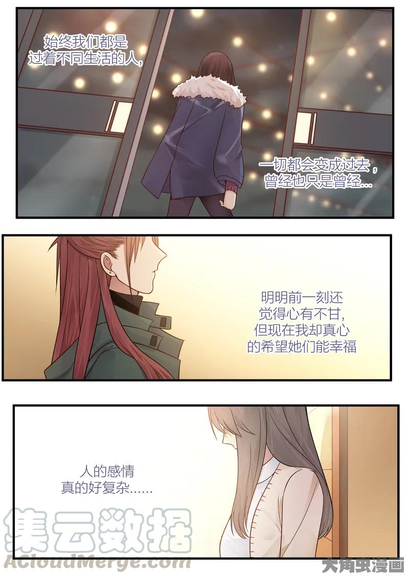 《LILY》S2·177 第5页