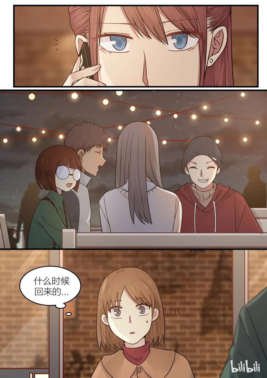 《LILY》S2·178 第3页