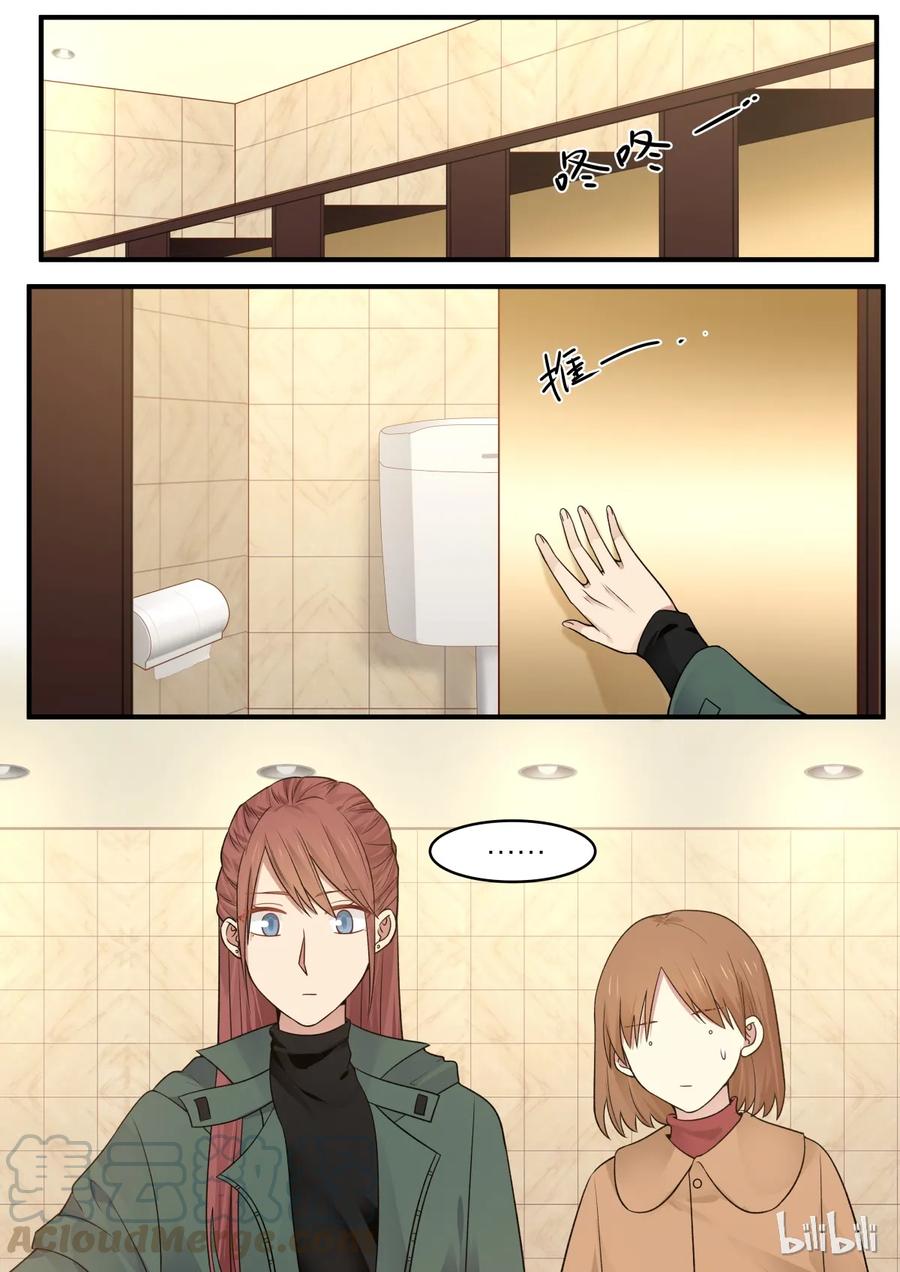 《LILY》S2·178 第1页