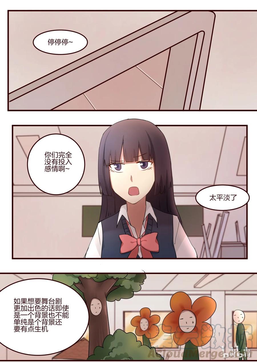 《LILY》S1·65 第1页