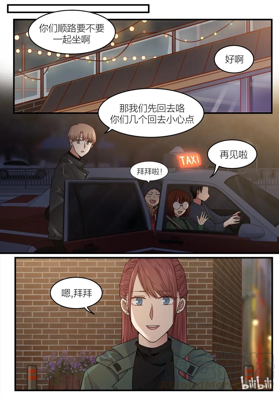 《LILY》S2·179 第1页