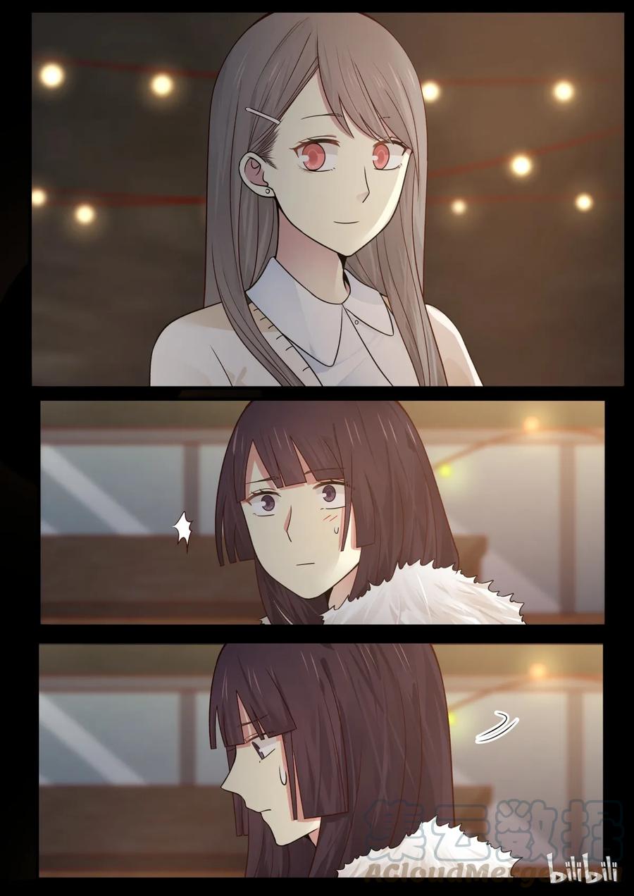《LILY》S2·180 第7页
