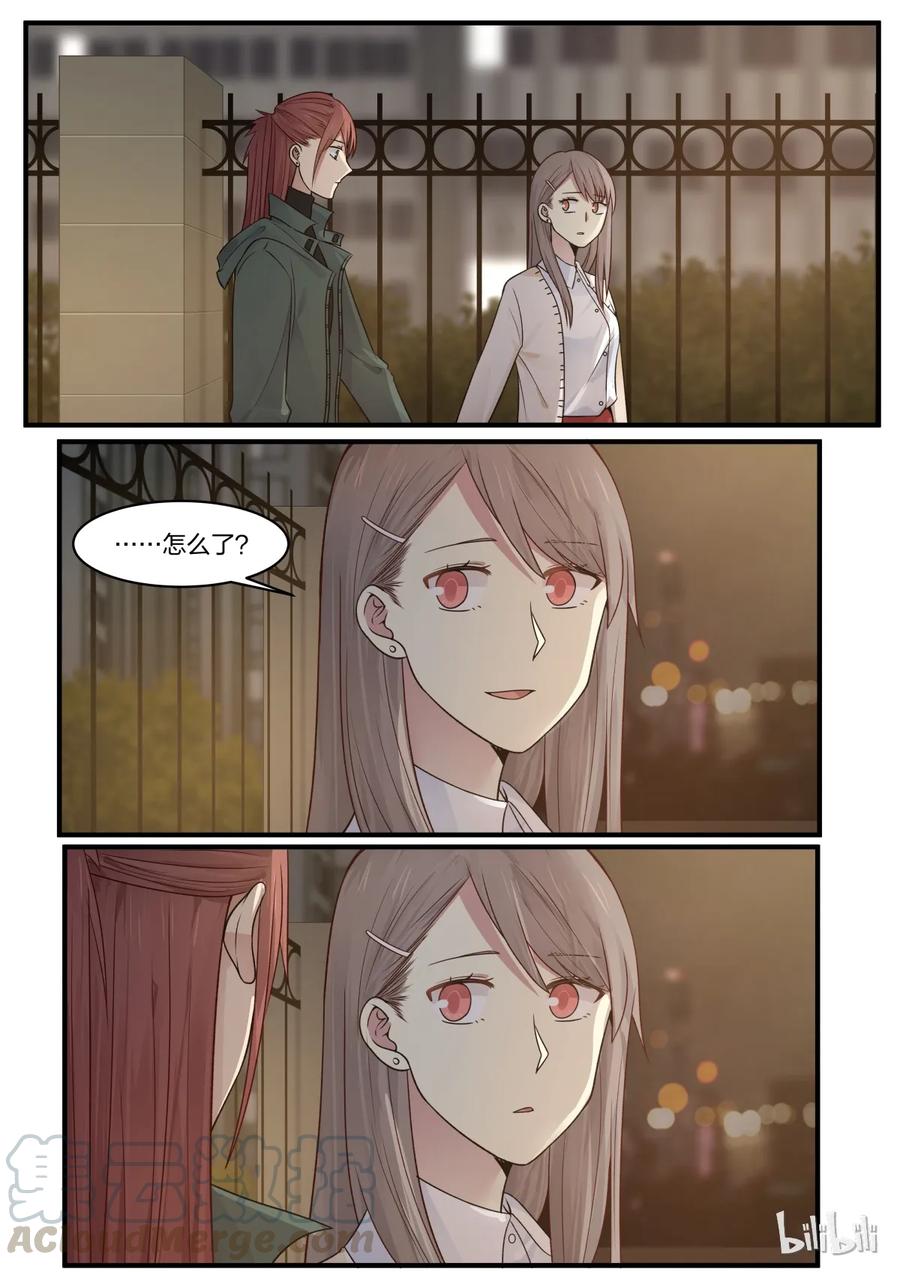 《LILY》S2·183 第1页