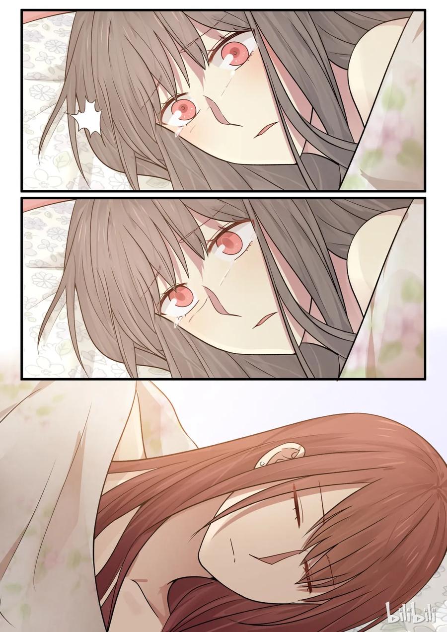 《LILY》S2·184 第6页