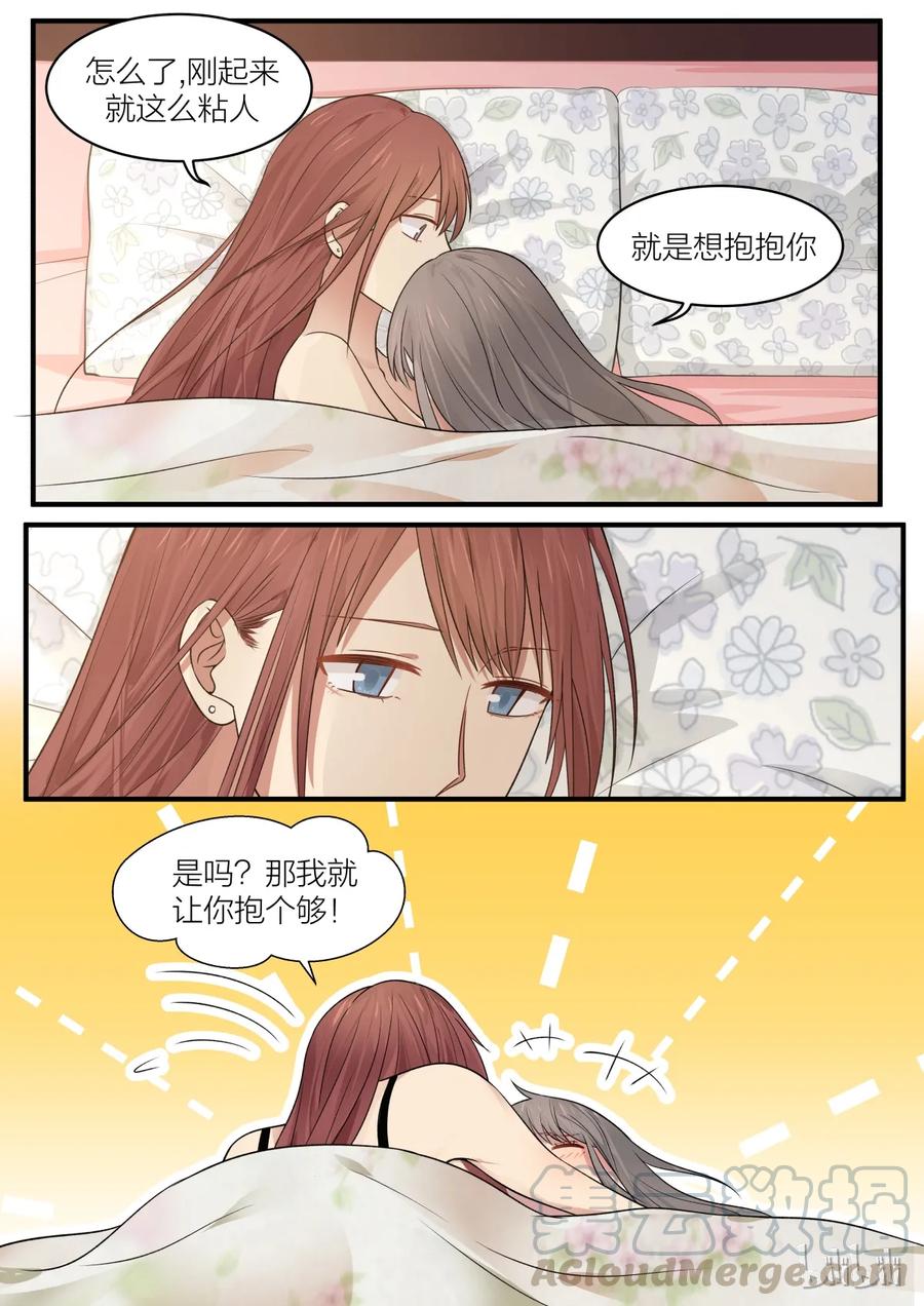 《LILY》S2·185 第1页
