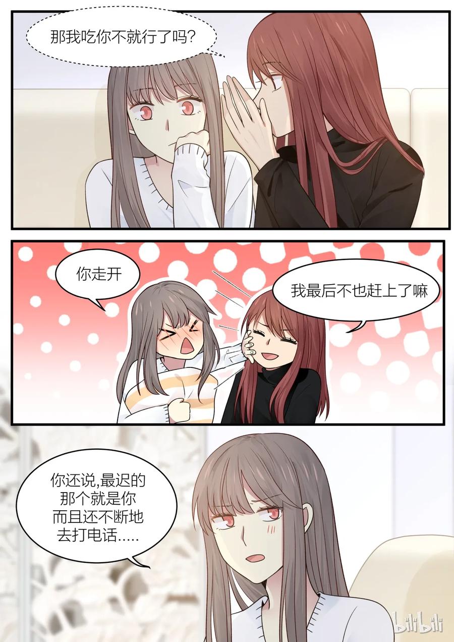 《LILY》S2·185 第6页