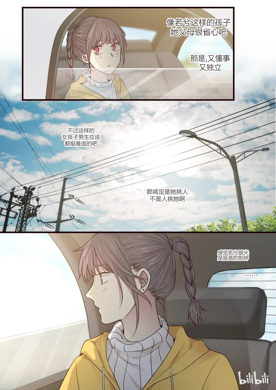 《LILY》S2·187 第4页