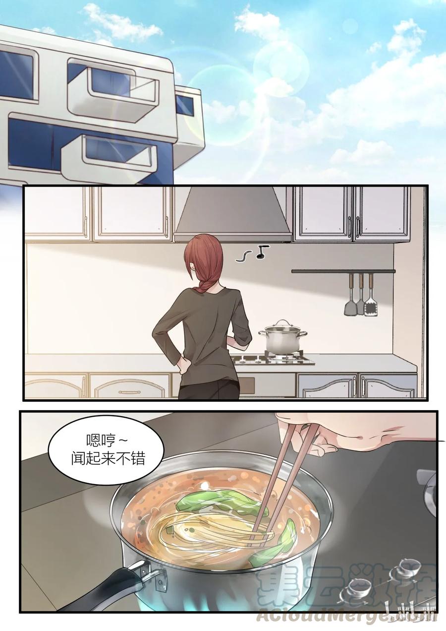 《LILY》S2·188 第1页