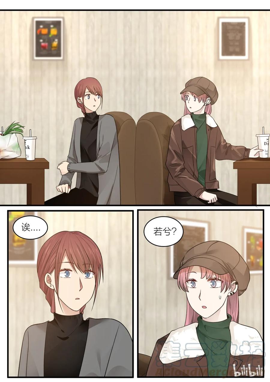 《LILY》S2·189 第1页