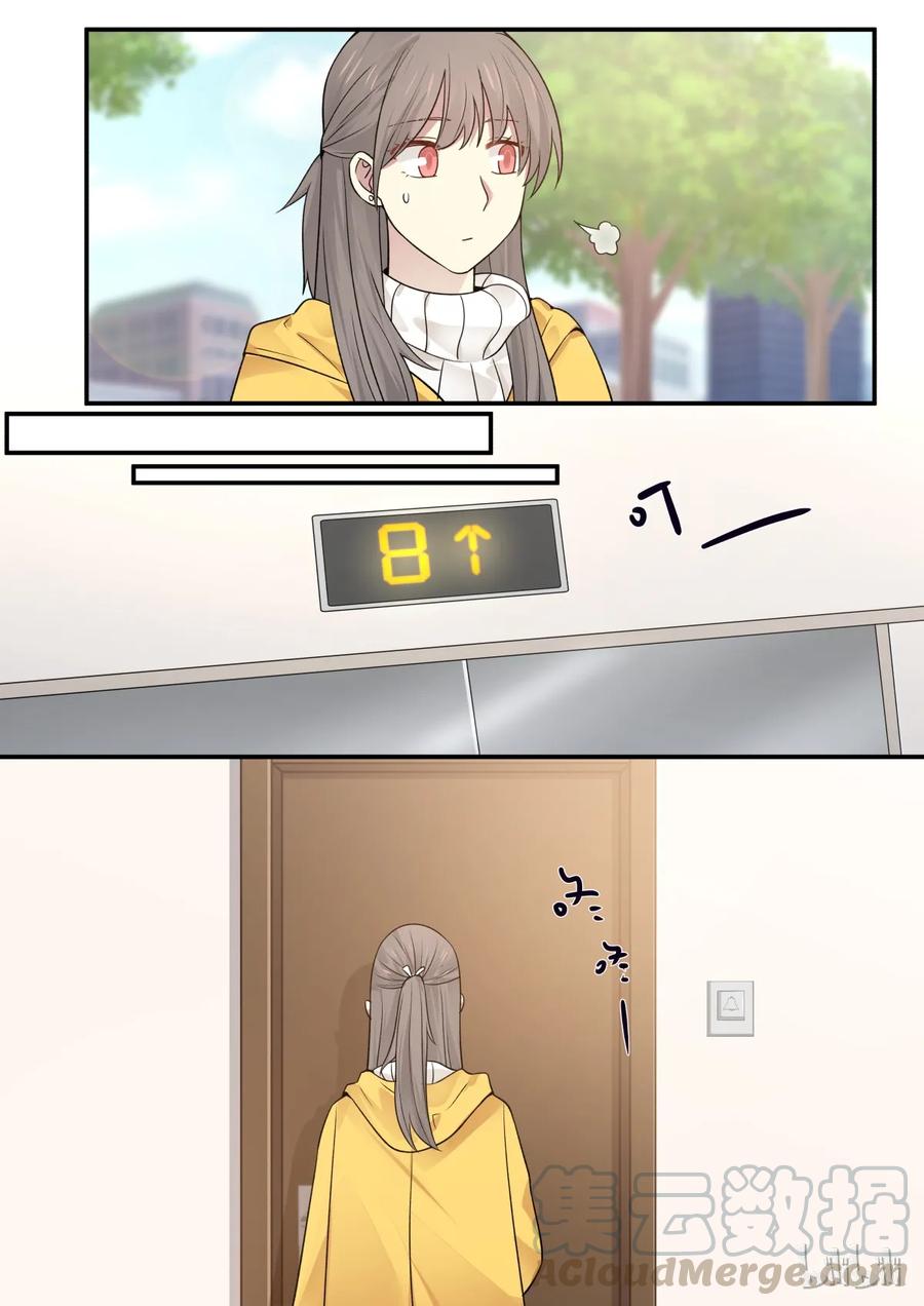 《LILY》S2·196 第3页