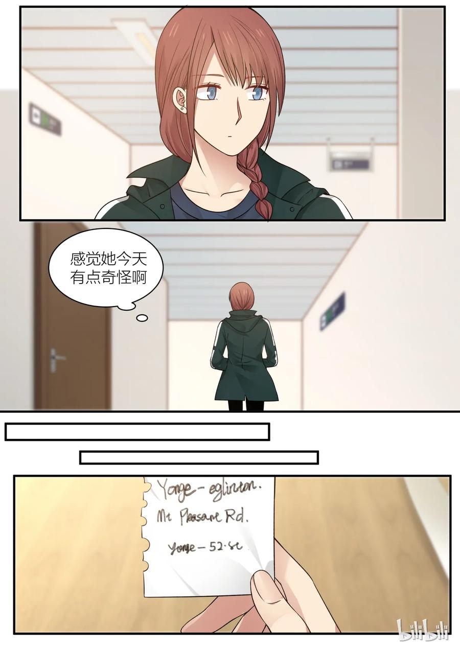 《LILY》S2·197 第6页