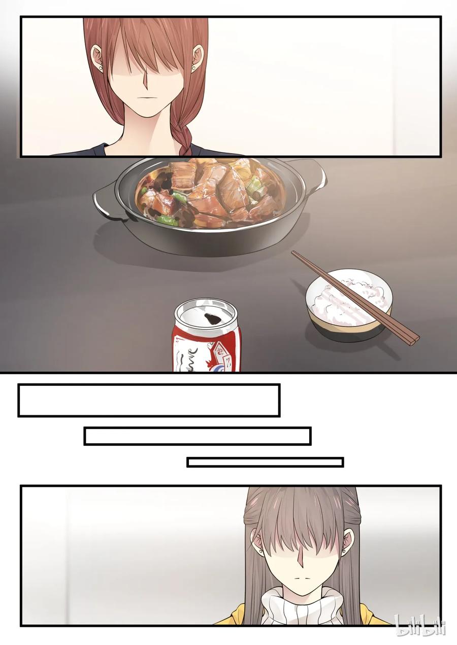 《LILY》S2·200 第6页
