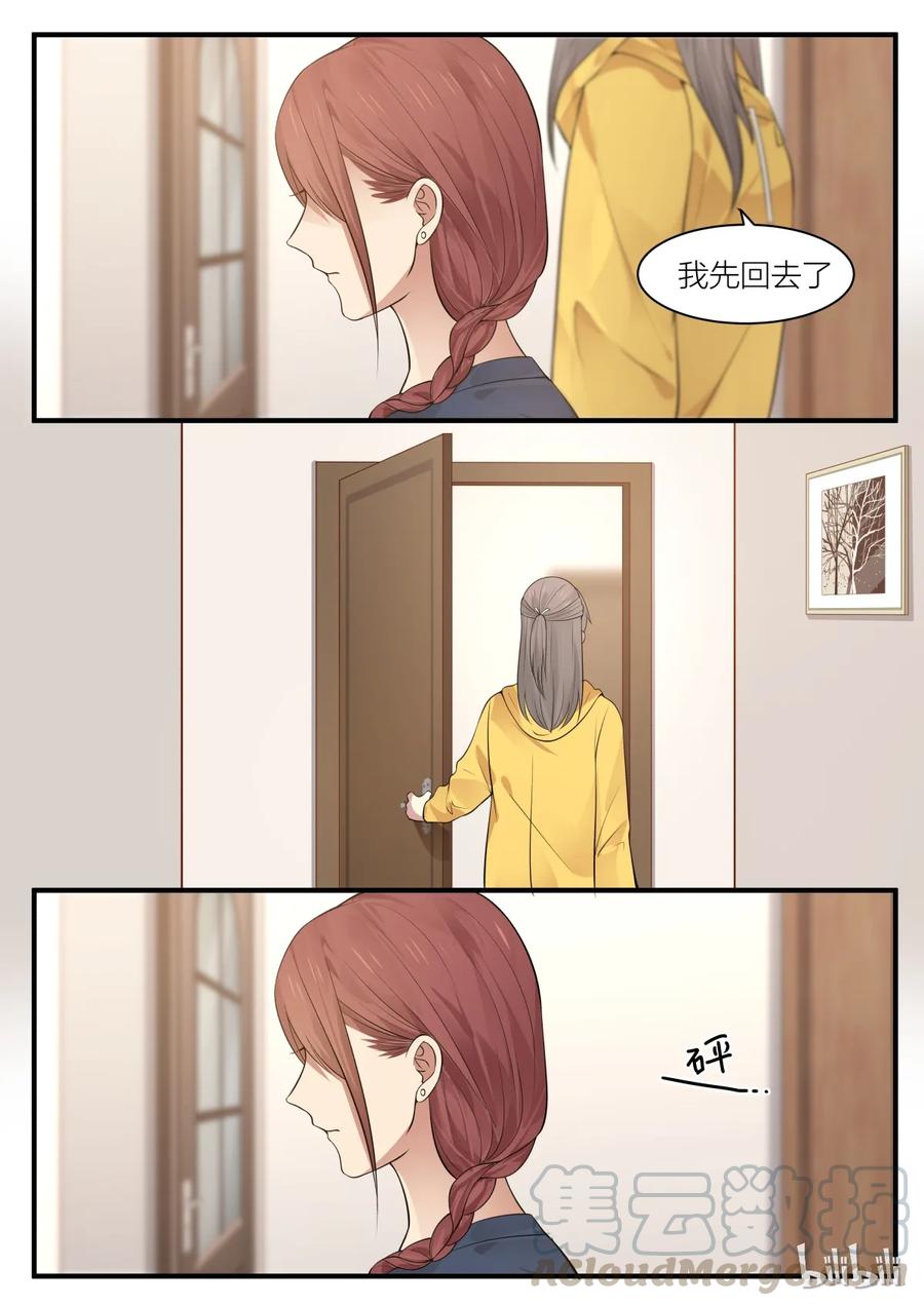 《LILY》S2·200 第5页