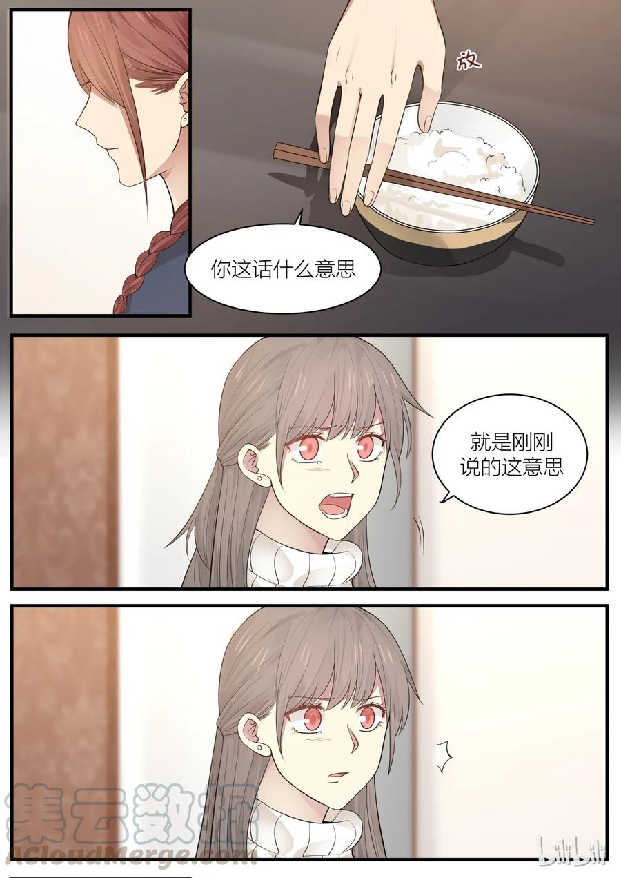 《LILY》S2·200 第1页