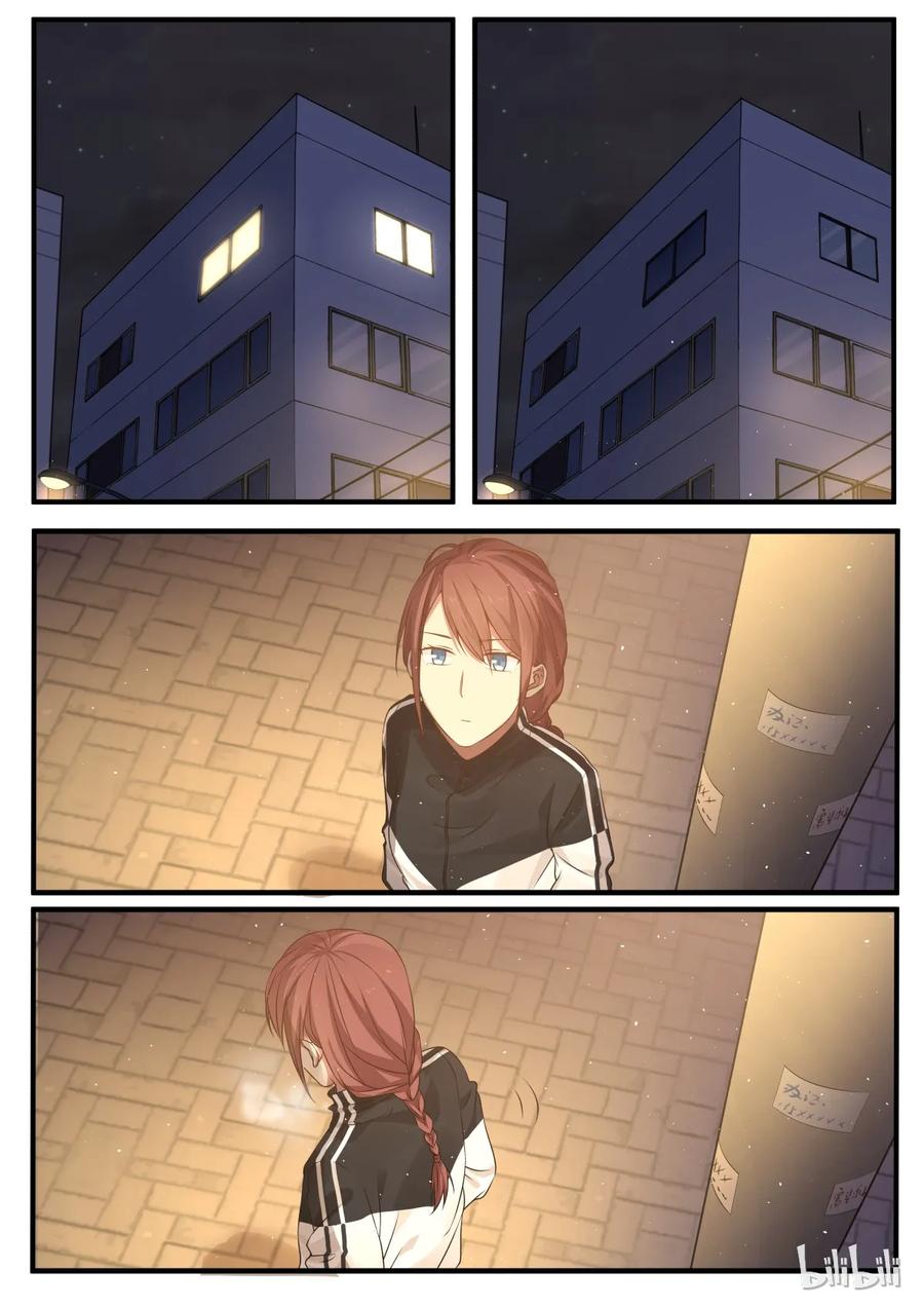 《LILY》S2·203 第8页