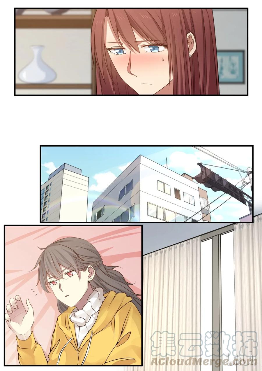《LILY》S2·204 第7页