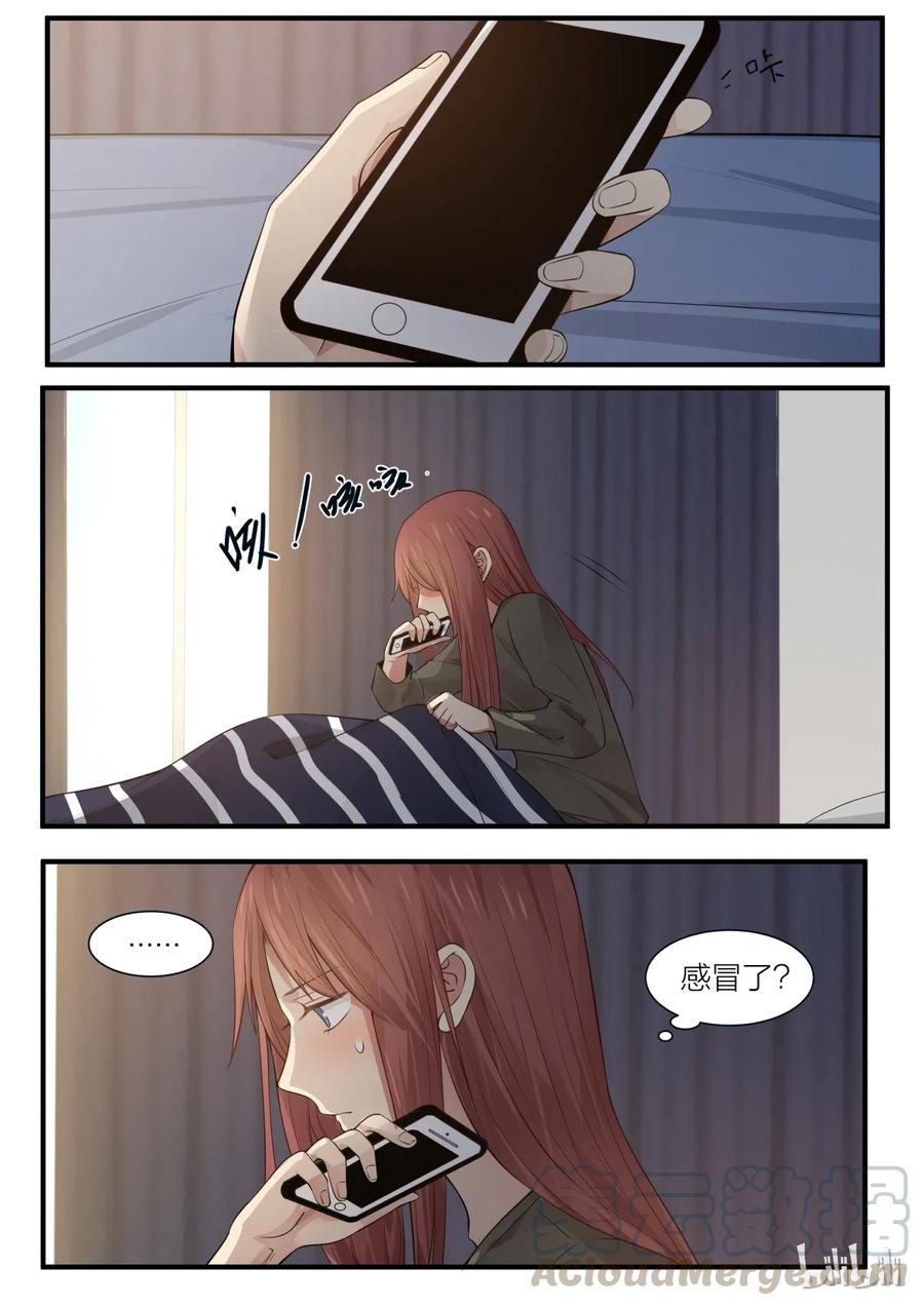 《LILY》S2·204 第5页