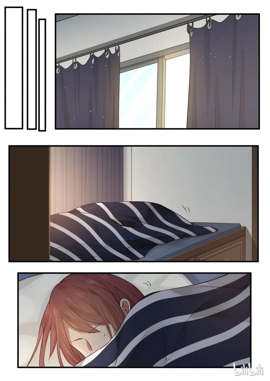 《LILY》S2·204 第2页