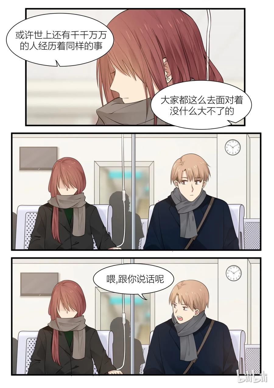 《LILY》S2·207 第4页