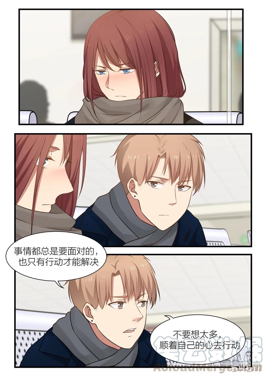 《LILY》S2·207 第3页
