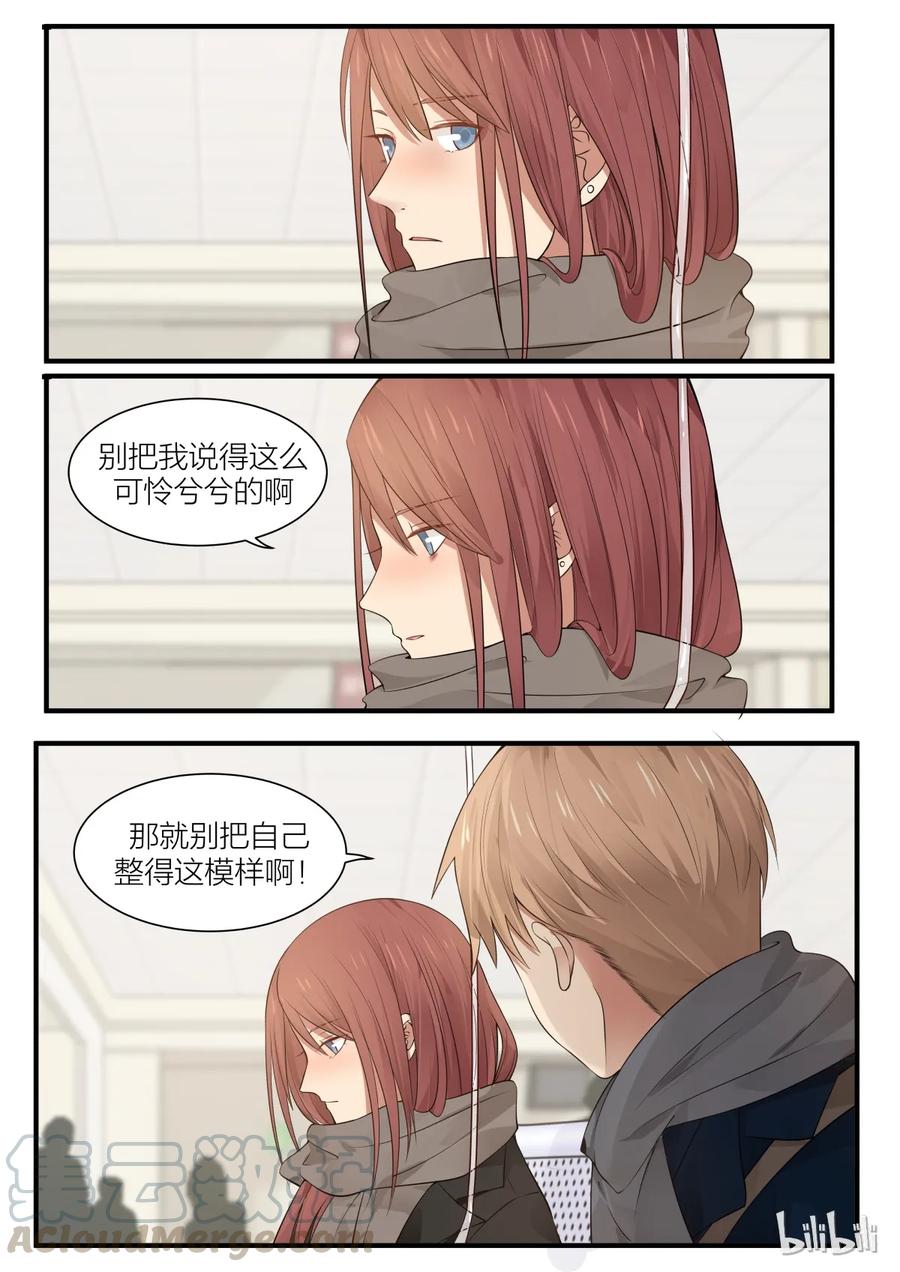 《LILY》S2·207 第1页