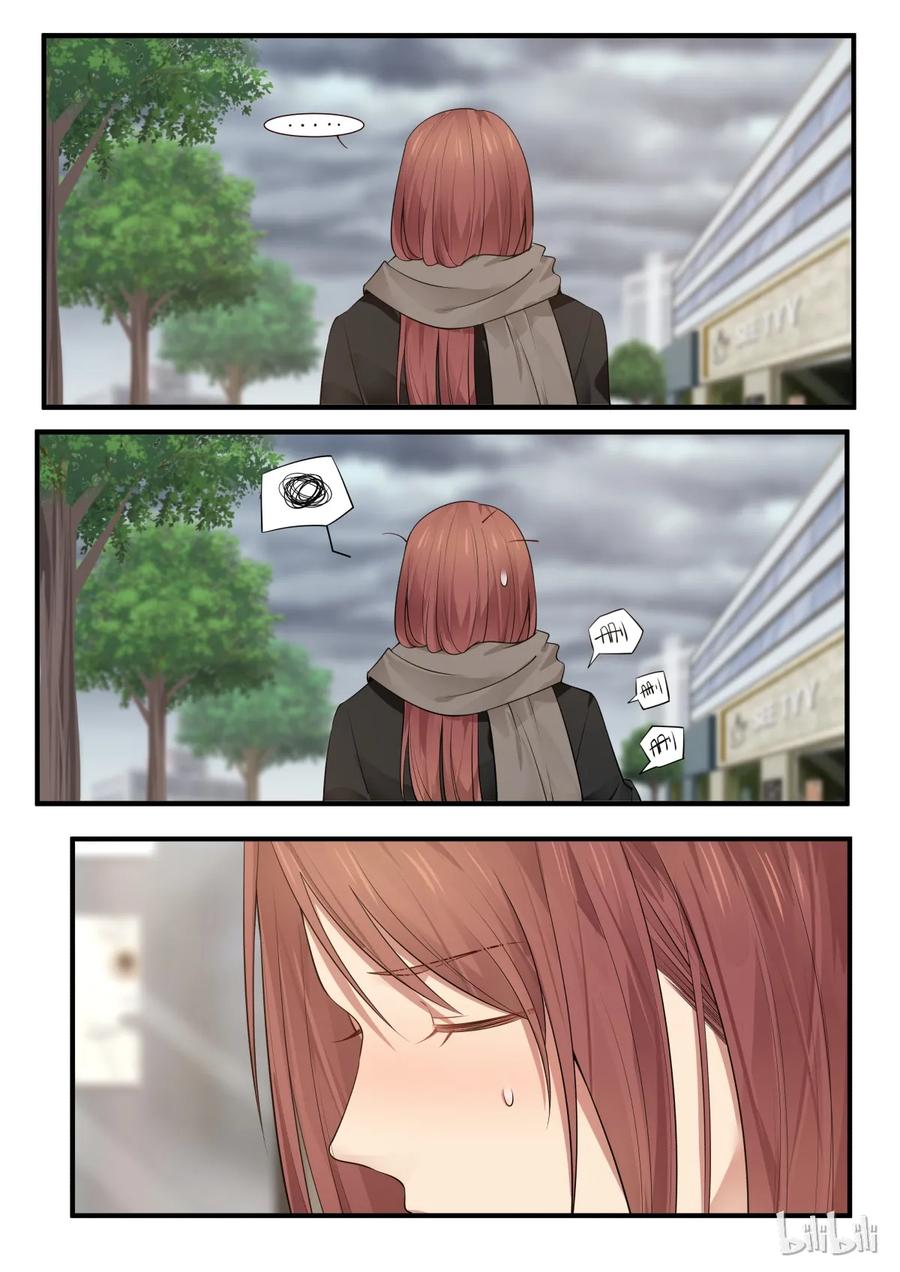 《LILY》S2·208 第9页