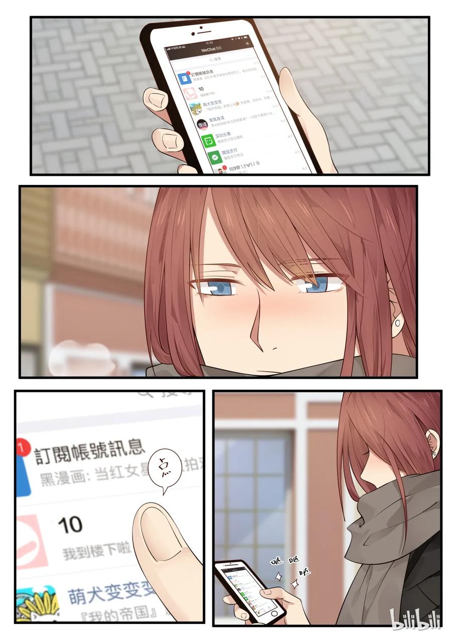 《LILY》S2·208 第5页