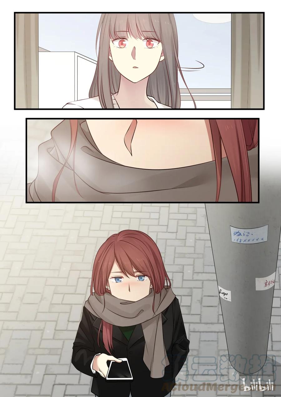 《LILY》S2·208 第13页