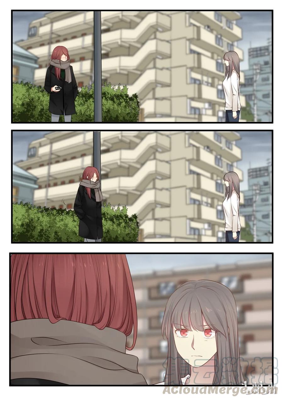 《LILY》S2·208 第16页