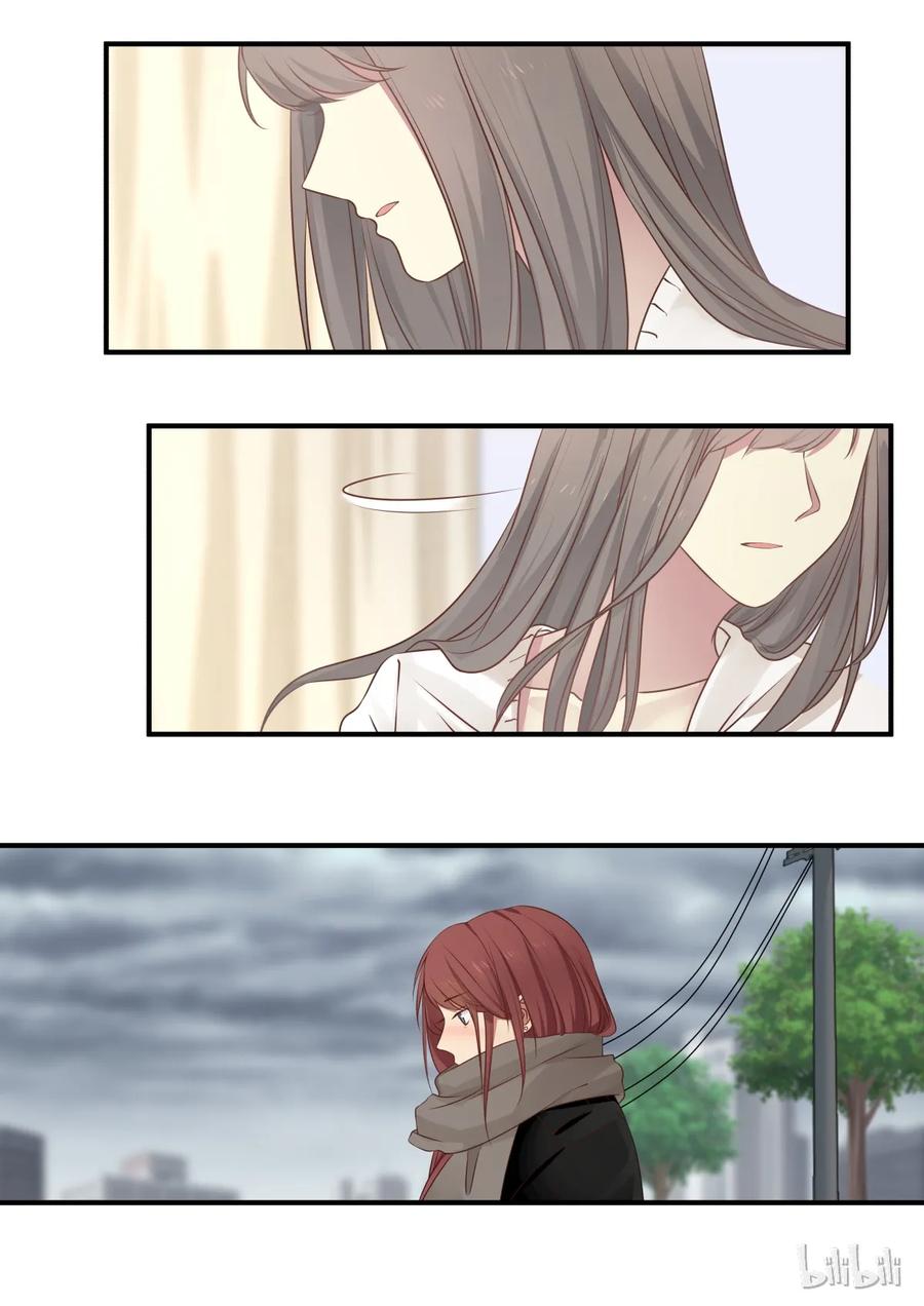 《LILY》S2·208 第14页