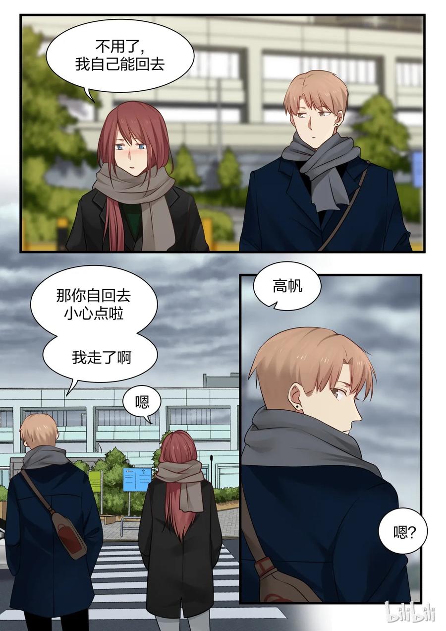 《LILY》S2·208 第2页