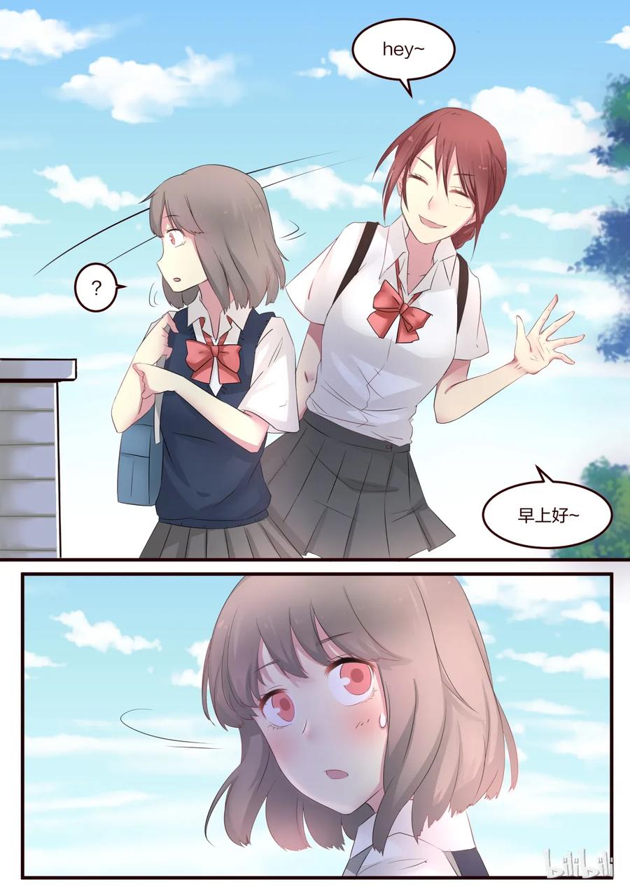 《LILY》S1·68 第2页