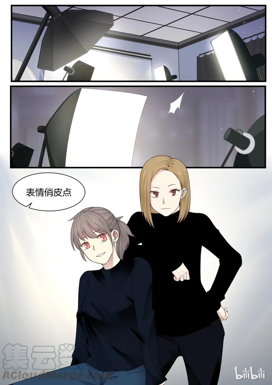 《LILY》S2·211 第1页