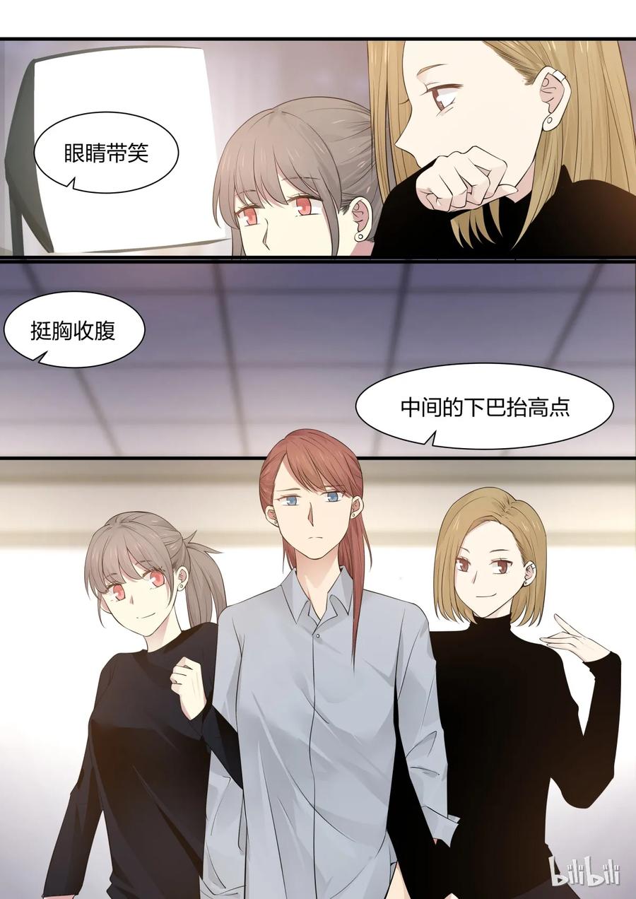 《LILY》S2·211 第2页