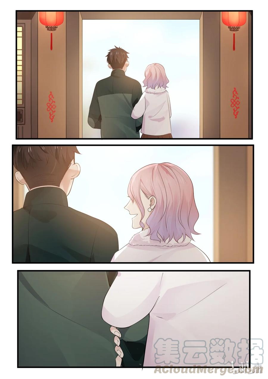 《LILY》S2·213 第1页